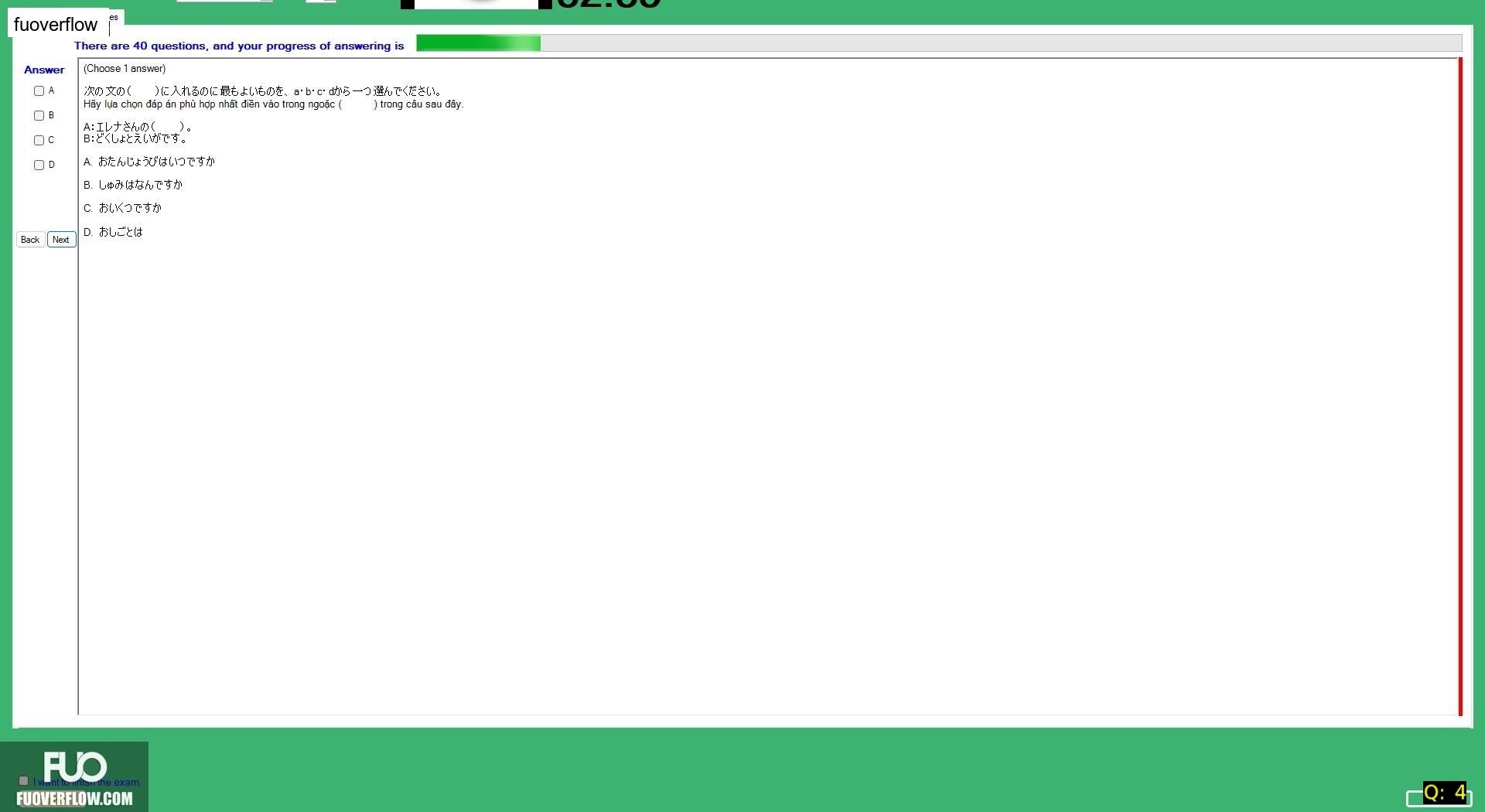 JPD113_-_FA_2024_-_H1_-_ME2_2769.webp