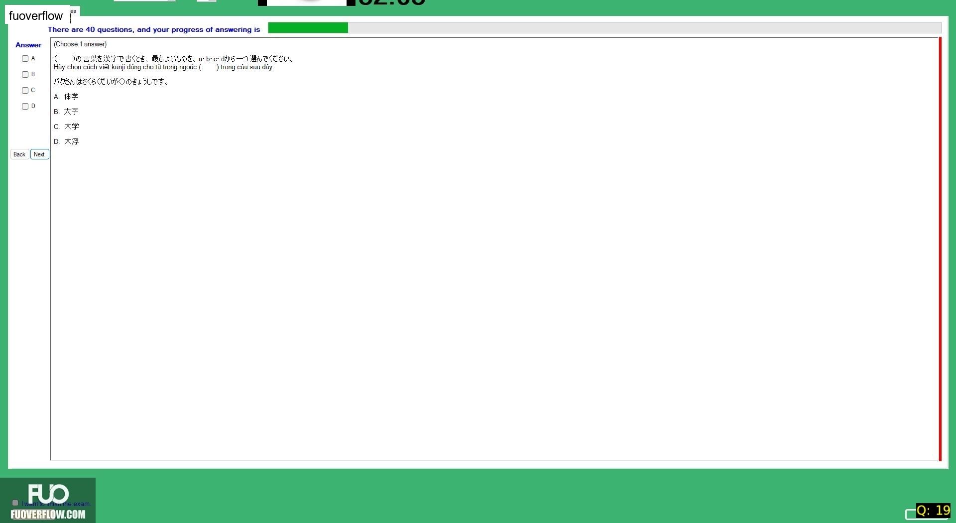 JPD113_-_FA_2024_-_H1_-_ME2_2769.webp