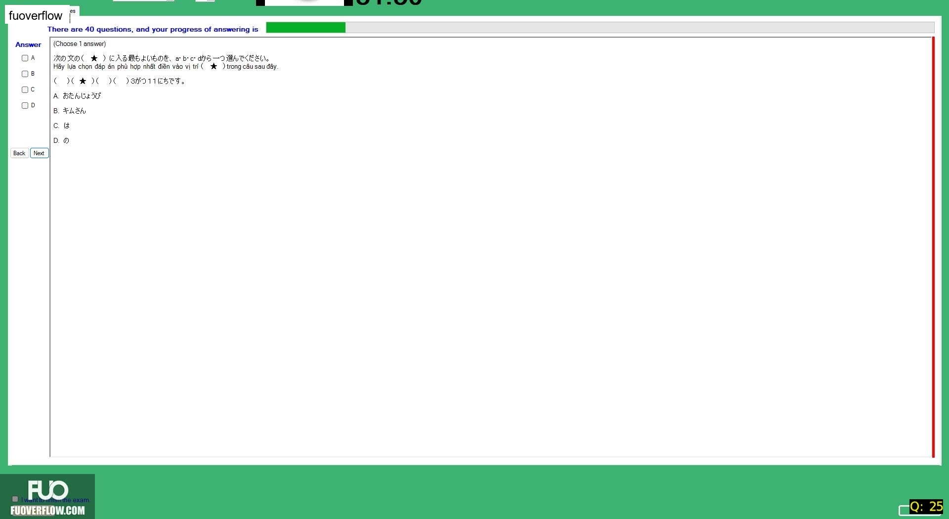 JPD113_-_FA_2024_-_H1_-_ME2_2769.webp