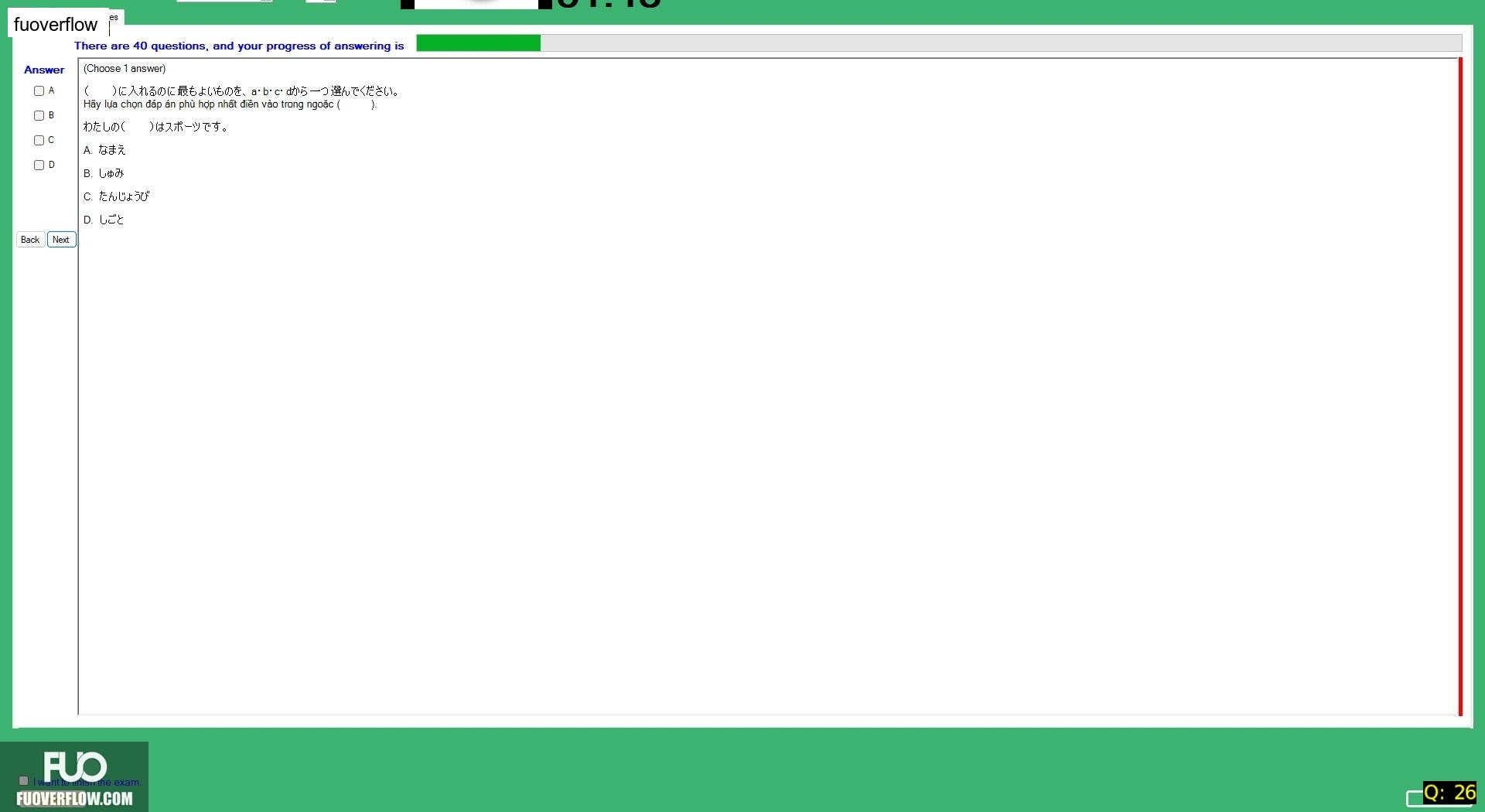 JPD113_-_FA_2024_-_H1_-_ME2_2769.webp