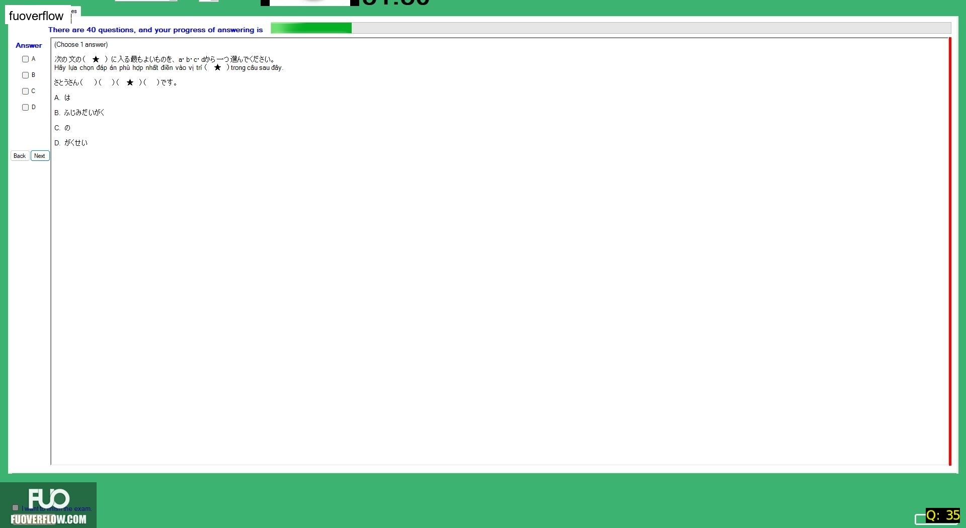 JPD113_-_FA_2024_-_H1_-_ME2_2769.webp