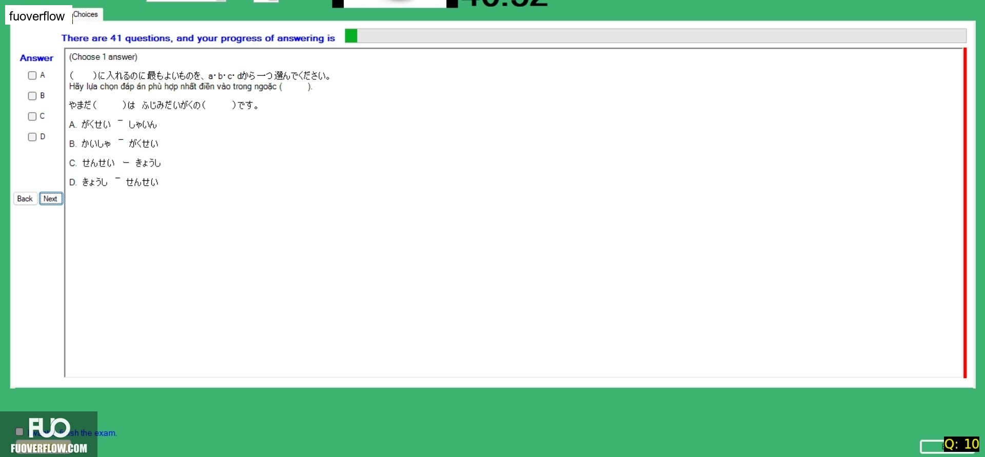 JPD113_-_FA_2024_-_H1_-_ME3_2770.webp