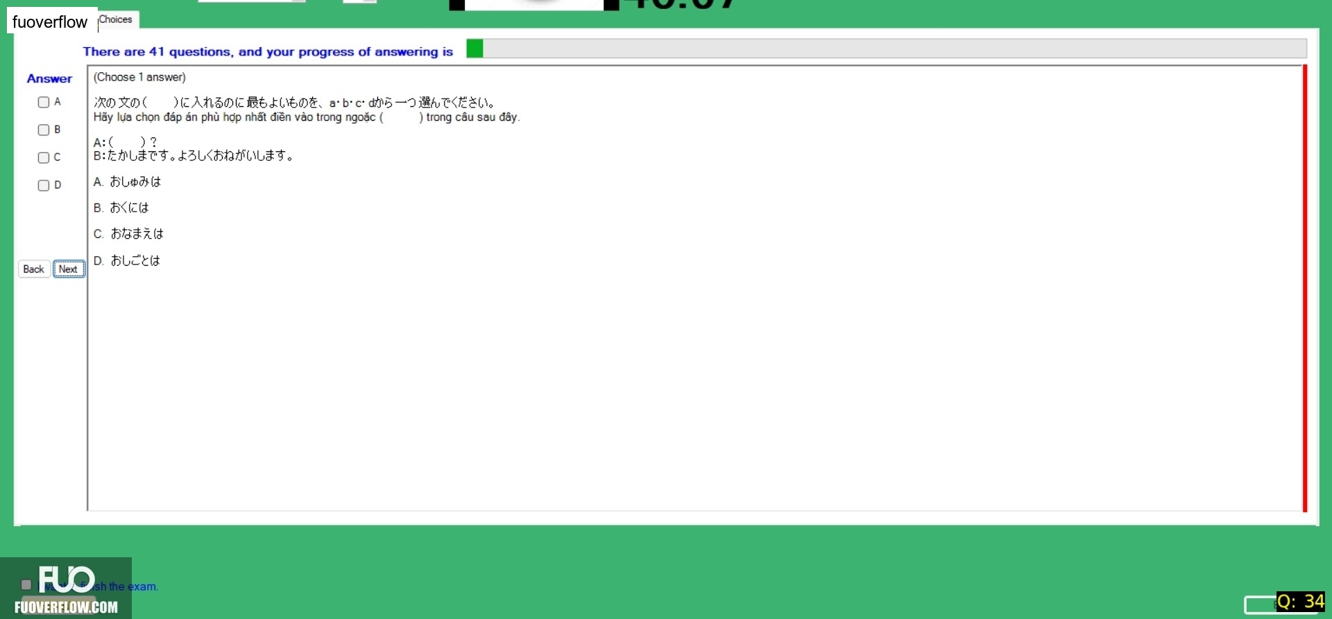 JPD113_-_FA_2024_-_H1_-_ME3_2770.webp