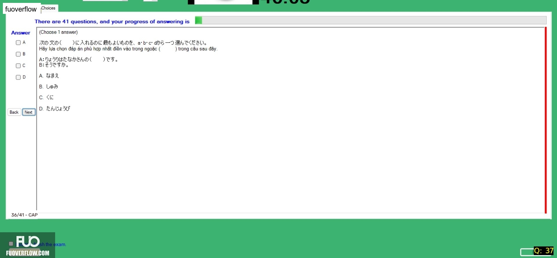 JPD113_-_FA_2024_-_H1_-_ME3_2770.webp