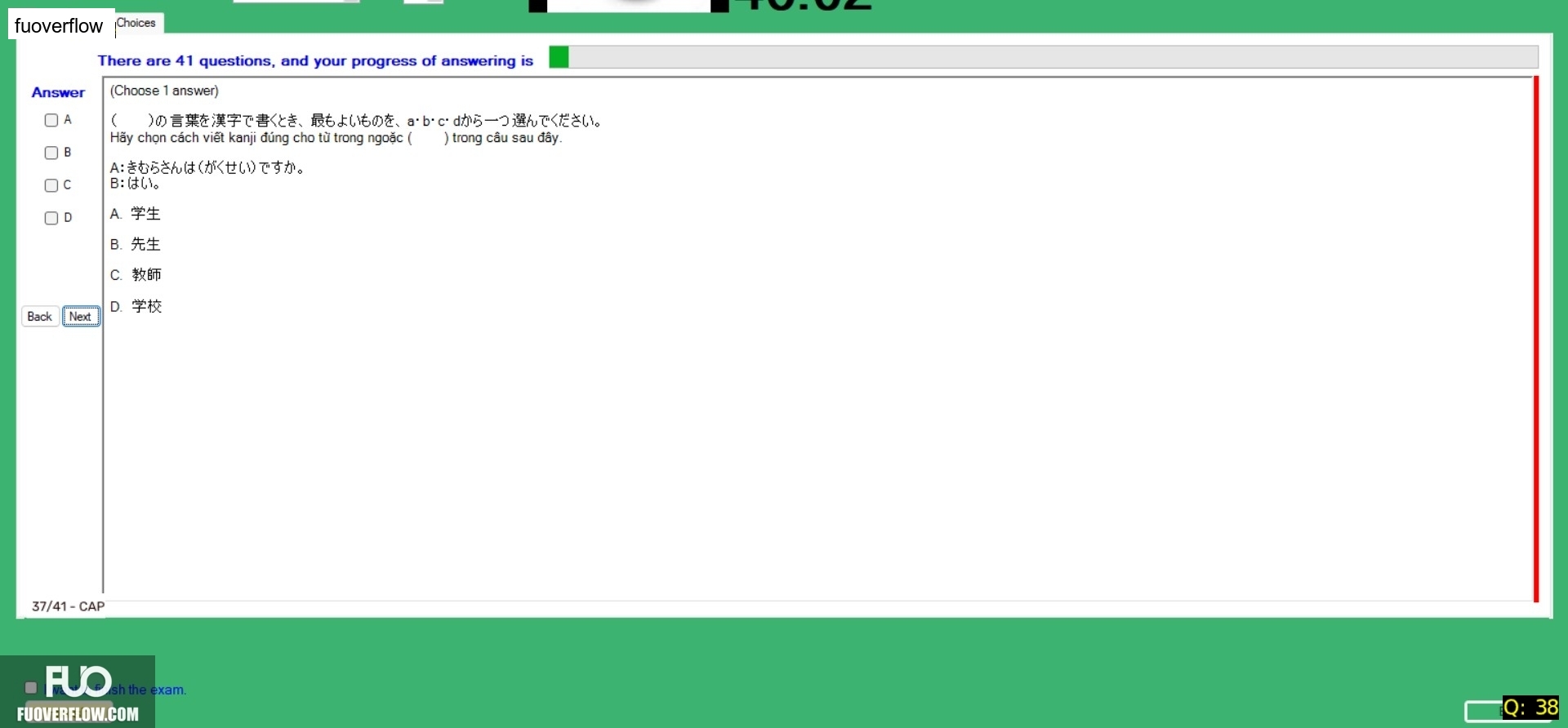 JPD113_-_FA_2024_-_H1_-_ME3_2770.webp