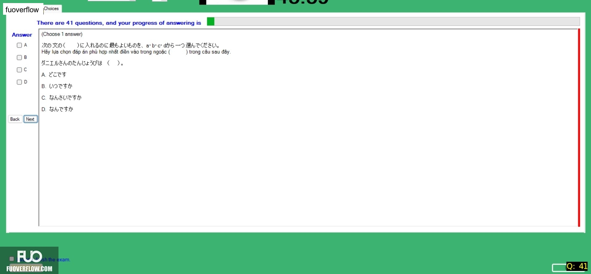 JPD113_-_FA_2024_-_H1_-_ME3_2770.webp