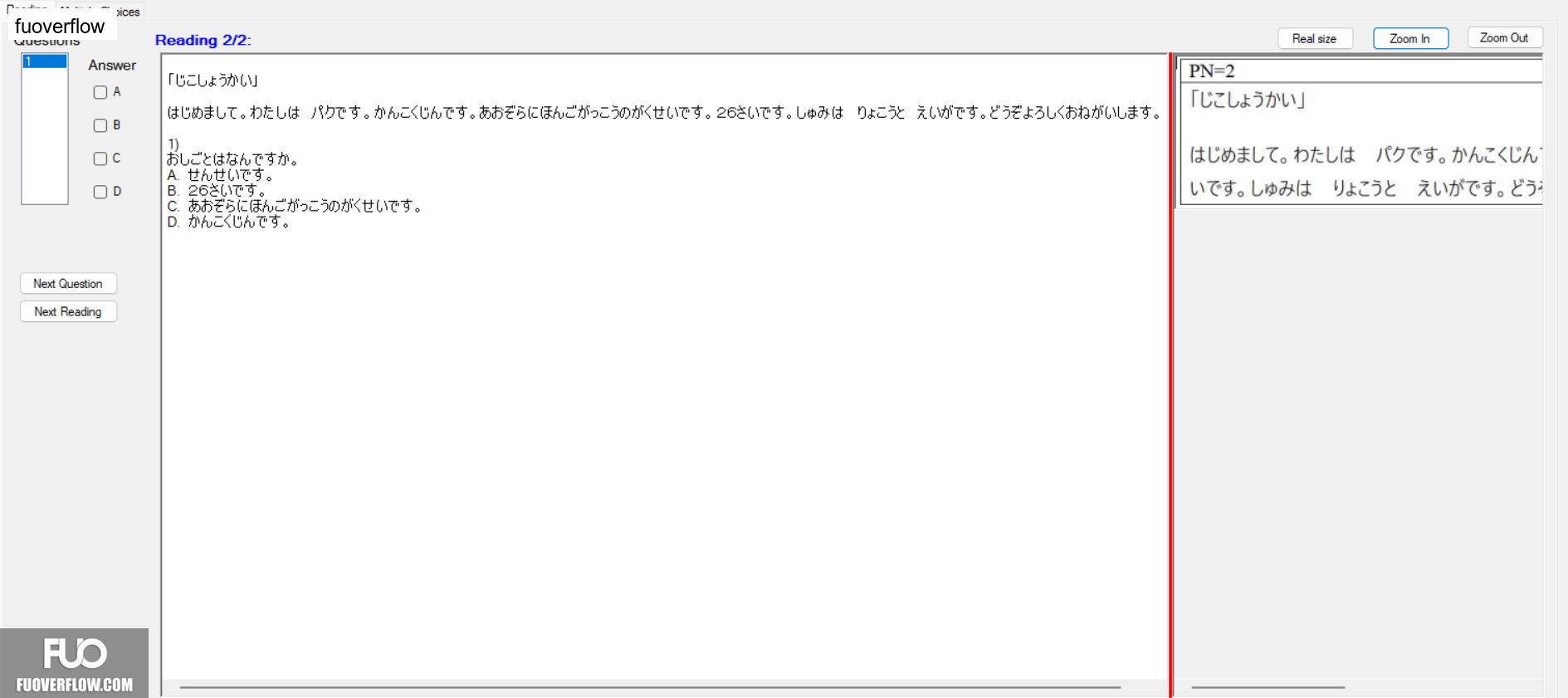 JPD113_-_FA_2024_-_H1_-_ME3_2770.webp