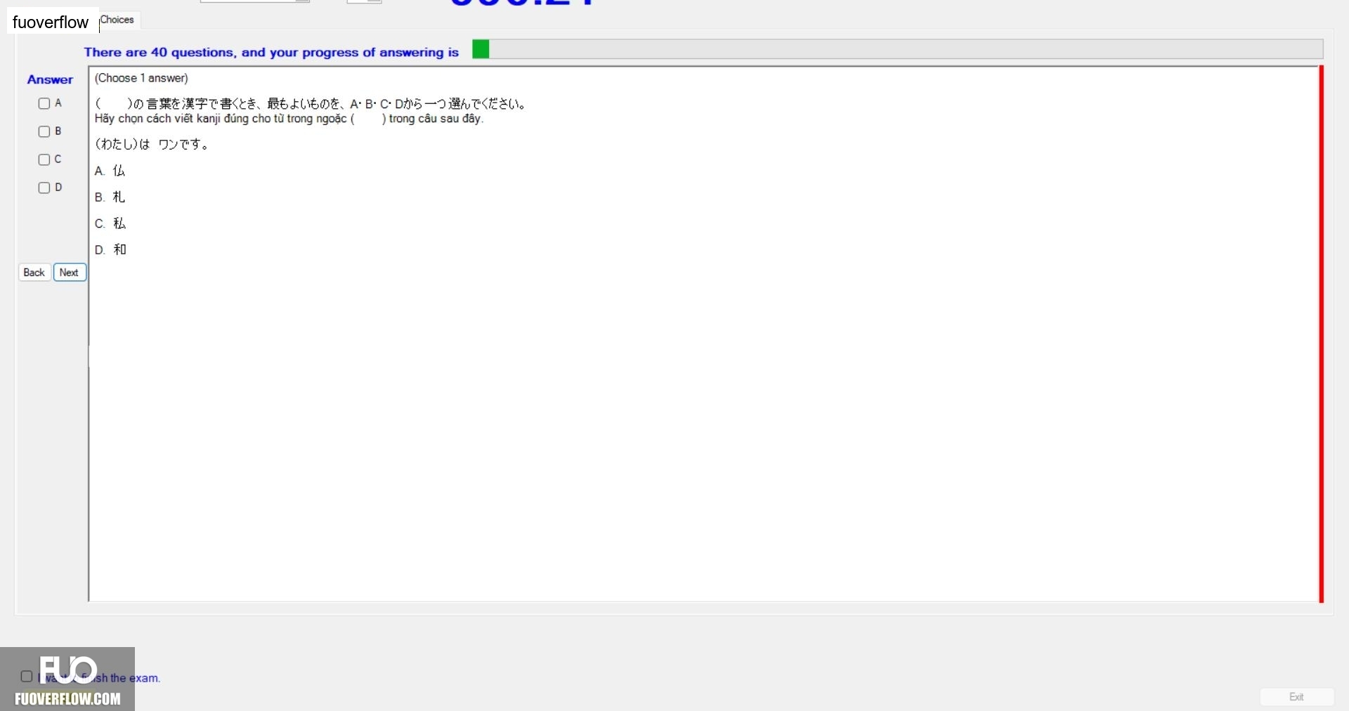 JPD113_-_FA_2024_-_H1_-_ME4_2776.webp