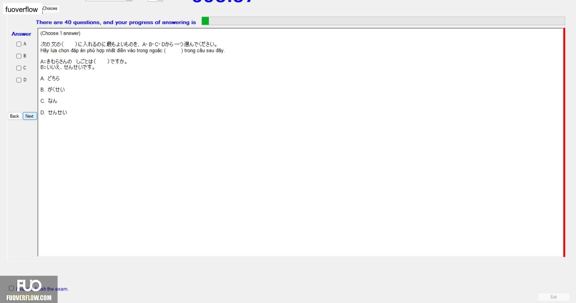 JPD113_-_FA_2024_-_H1_-_ME4_2776.webp