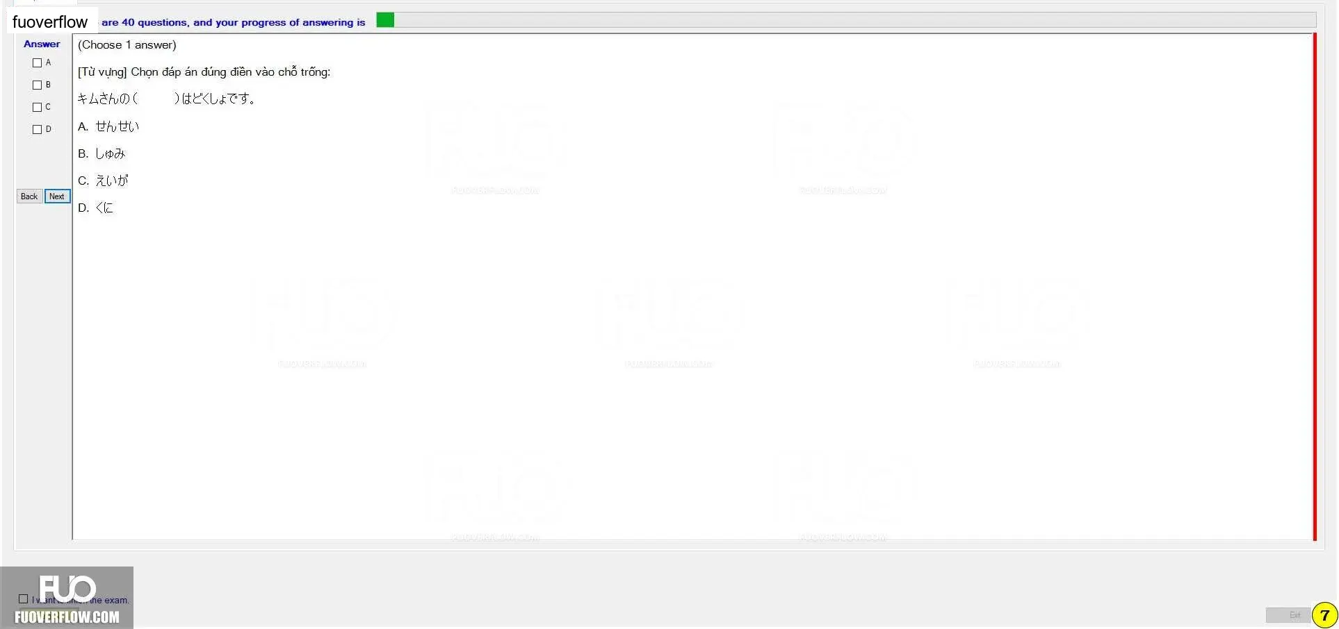 JPD113_-_Fall2023_-_ME_-_4_827.webp