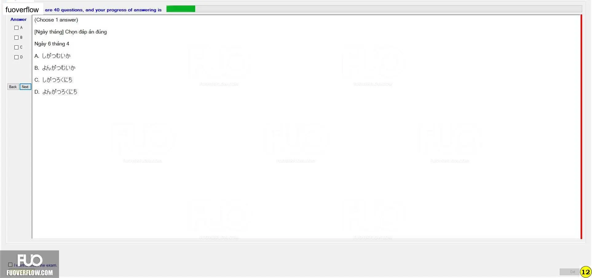 JPD113_-_Fall2023_-_ME_-_4_827.webp