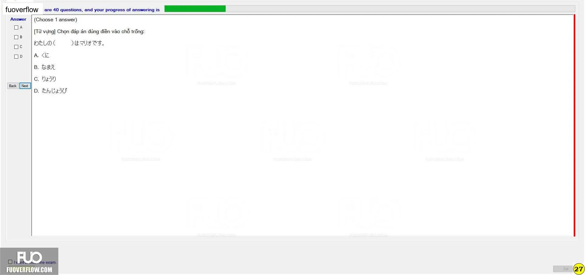 JPD113_-_Fall2023_-_ME_-_4_827.webp