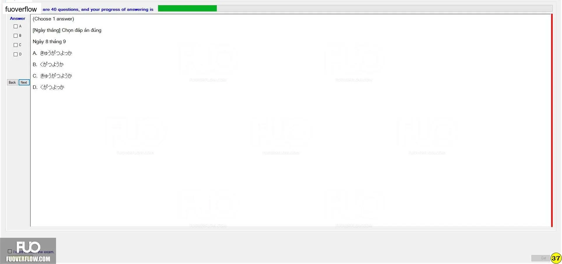 JPD113_-_Fall2023_-_ME_-_4_827.webp