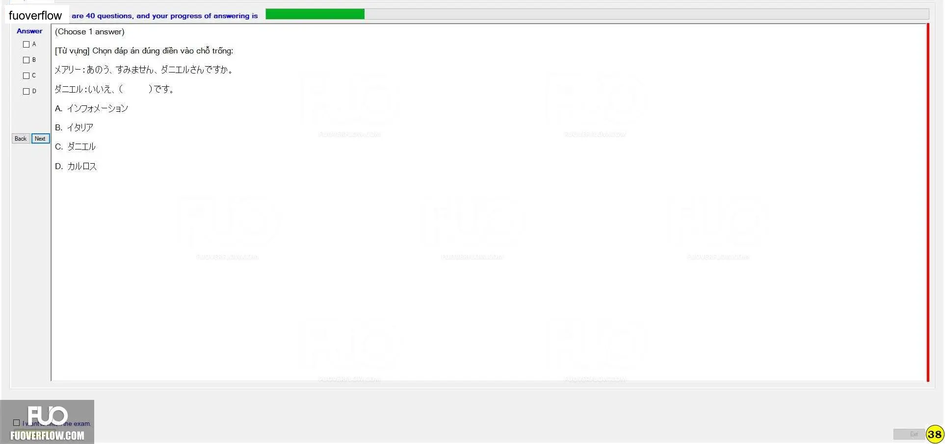 JPD113_-_Fall2023_-_ME_-_4_827.webp