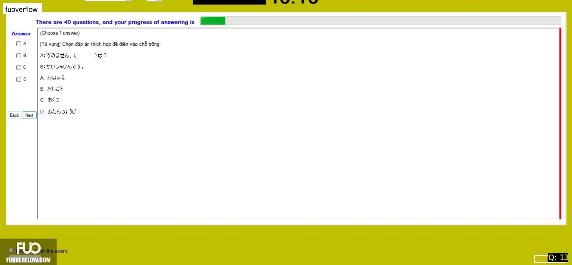 JPD113_-_Fall2024_-_ME_-_2_2771.webp