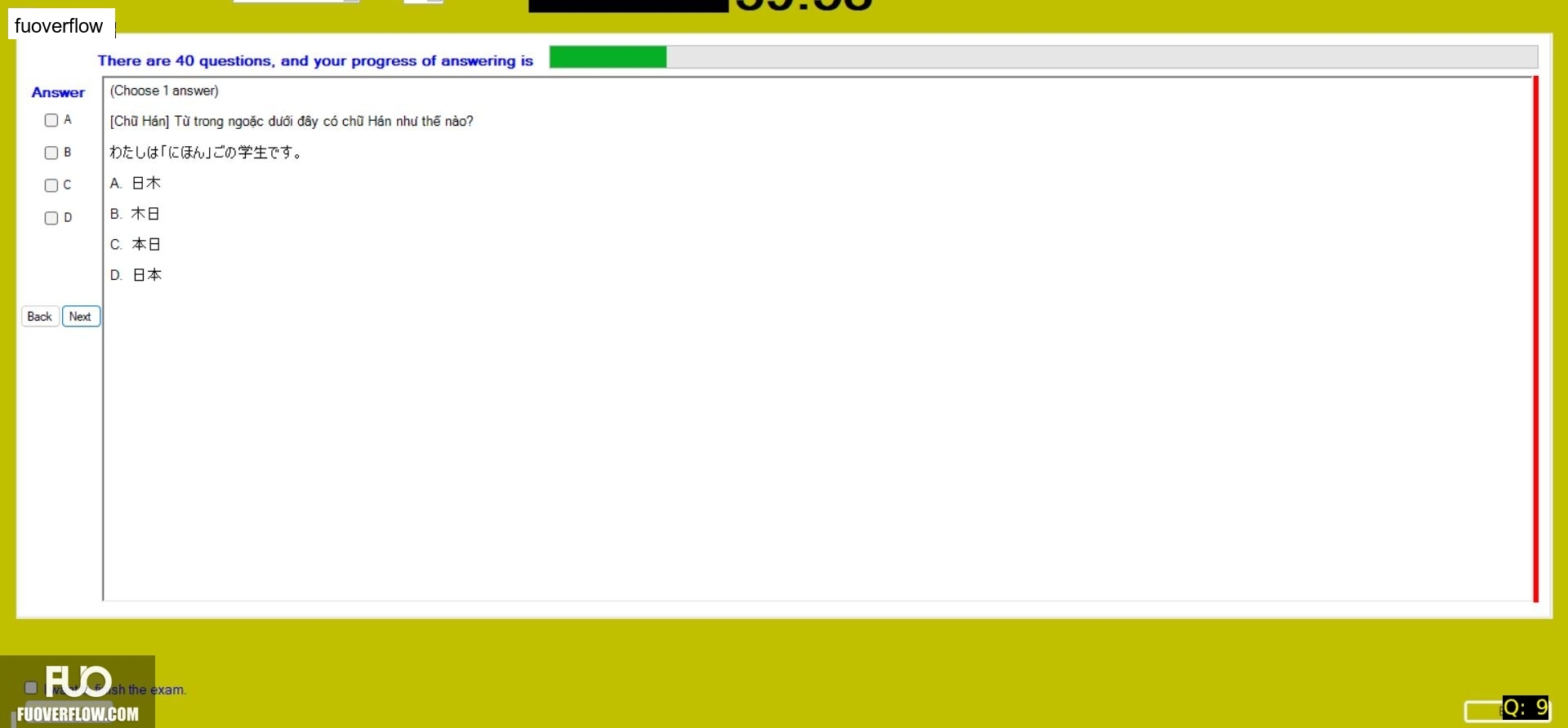 JPD113_-_Fall2024_-_ME_-_3_2772.webp