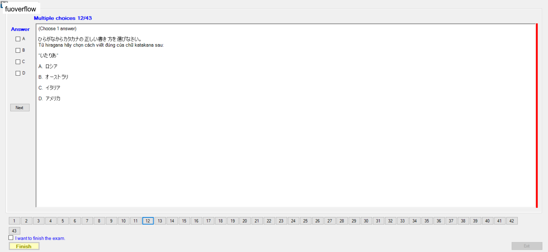 JPD113_-_SP23_-_FE_-_VOCABULARY_1_108.webp
