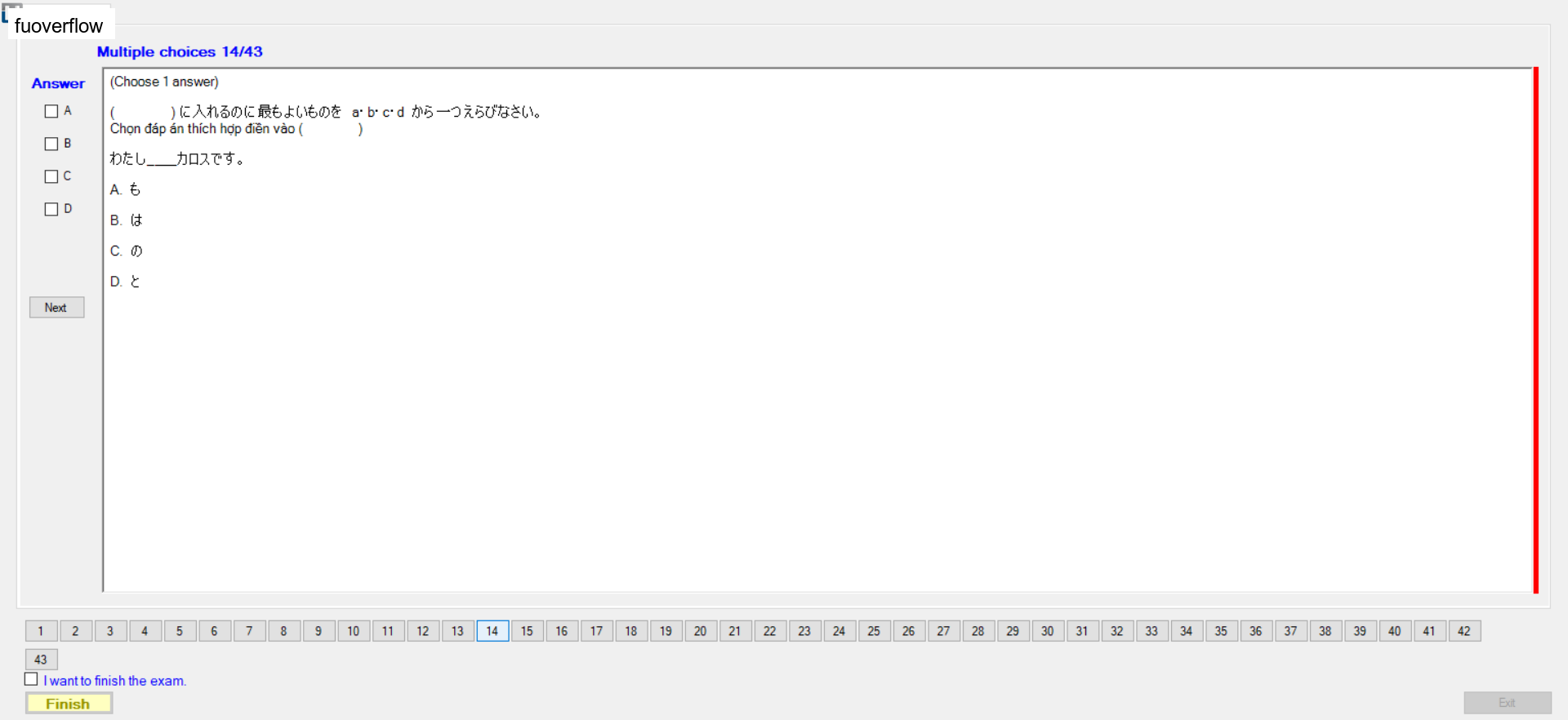 JPD113_-_SP23_-_FE_-_VOCABULARY_1_108.webp