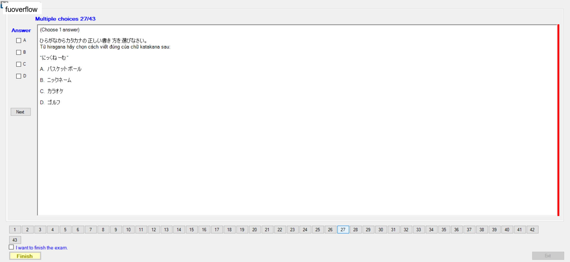 JPD113_-_SP23_-_FE_-_VOCABULARY_1_108.webp