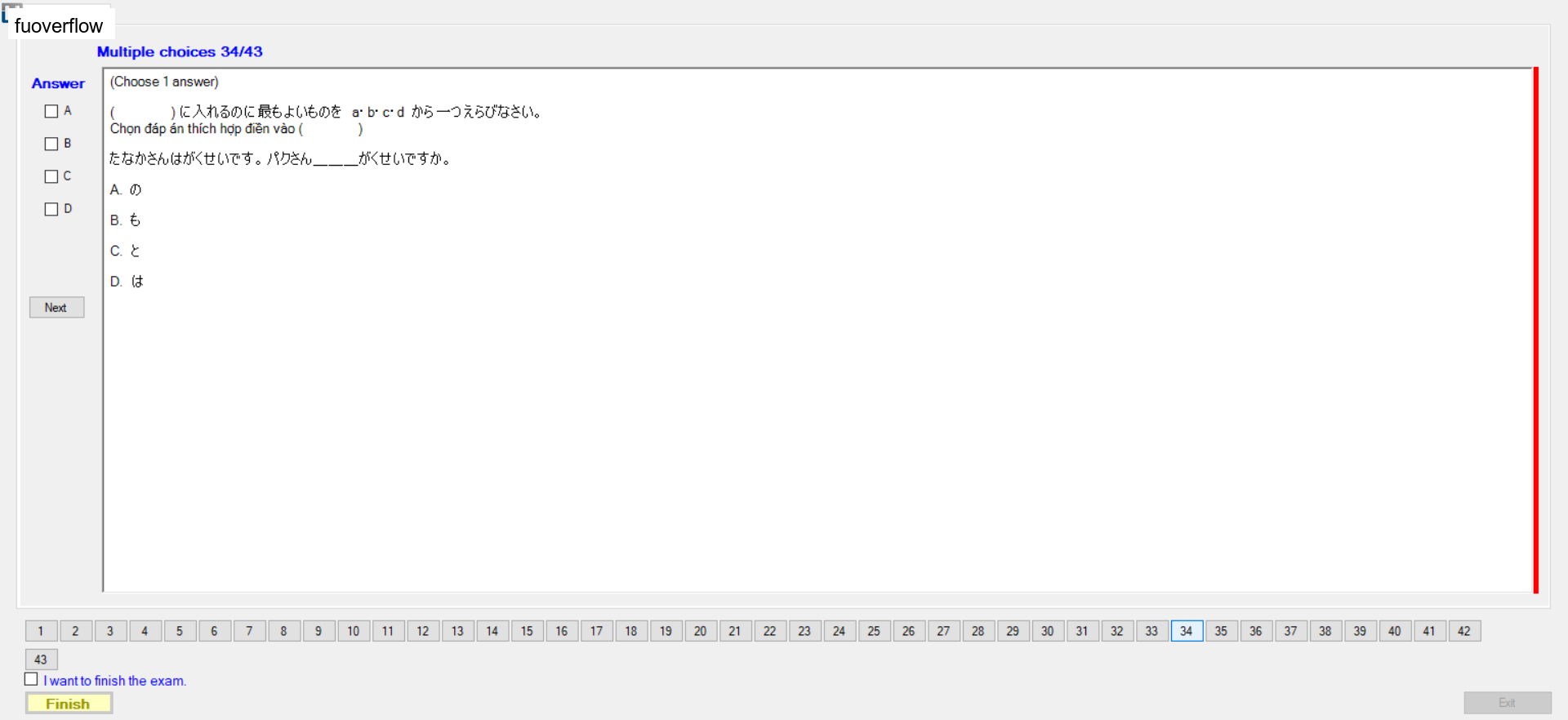 JPD113_-_SP23_-_FE_-_VOCABULARY_1_108.webp