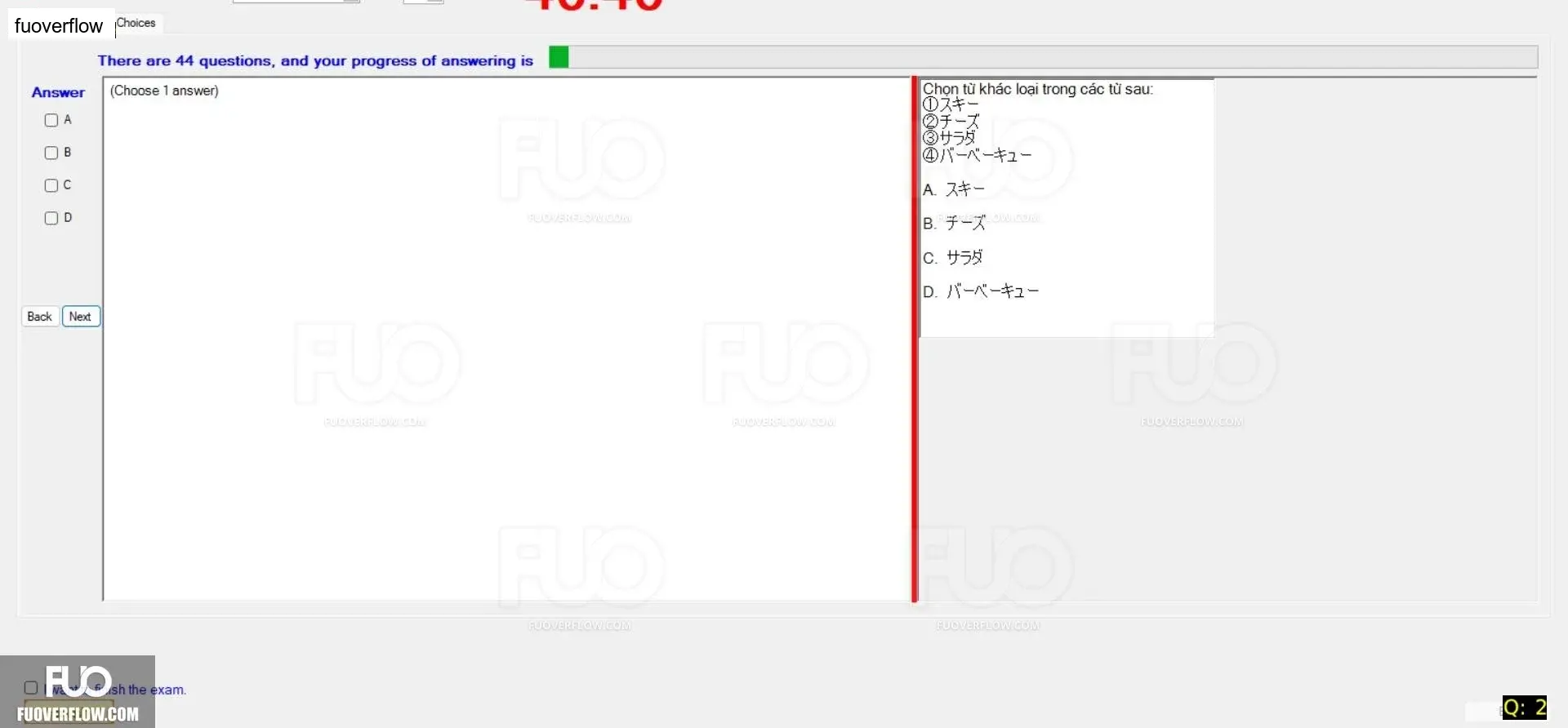 JPD113_-_SP_2024_-_RFE2_1688.webp