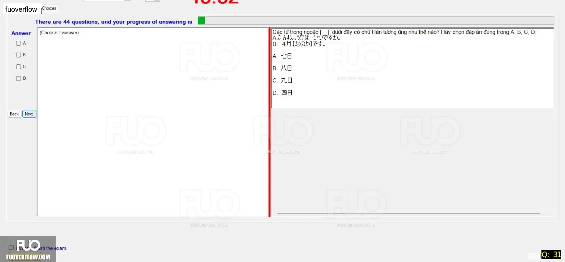 JPD113_-_SP_2024_-_RFE2_1688.webp