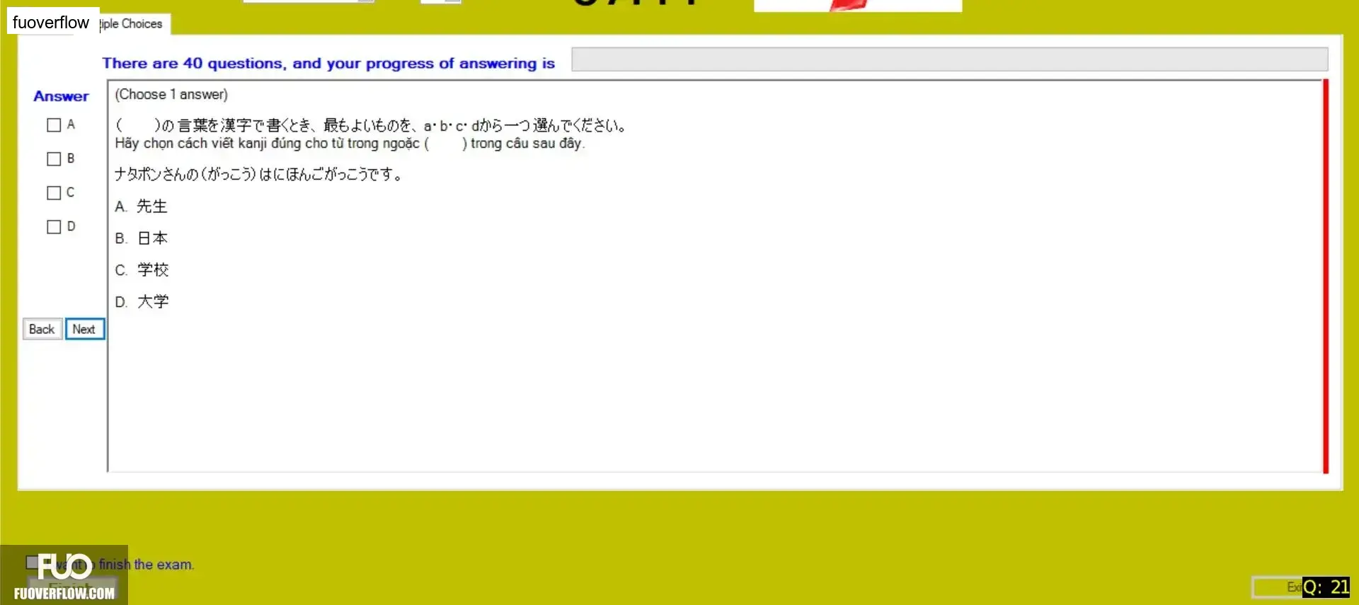 JPD113_-_SP_2025_-_H1_-_ME_3353.webp