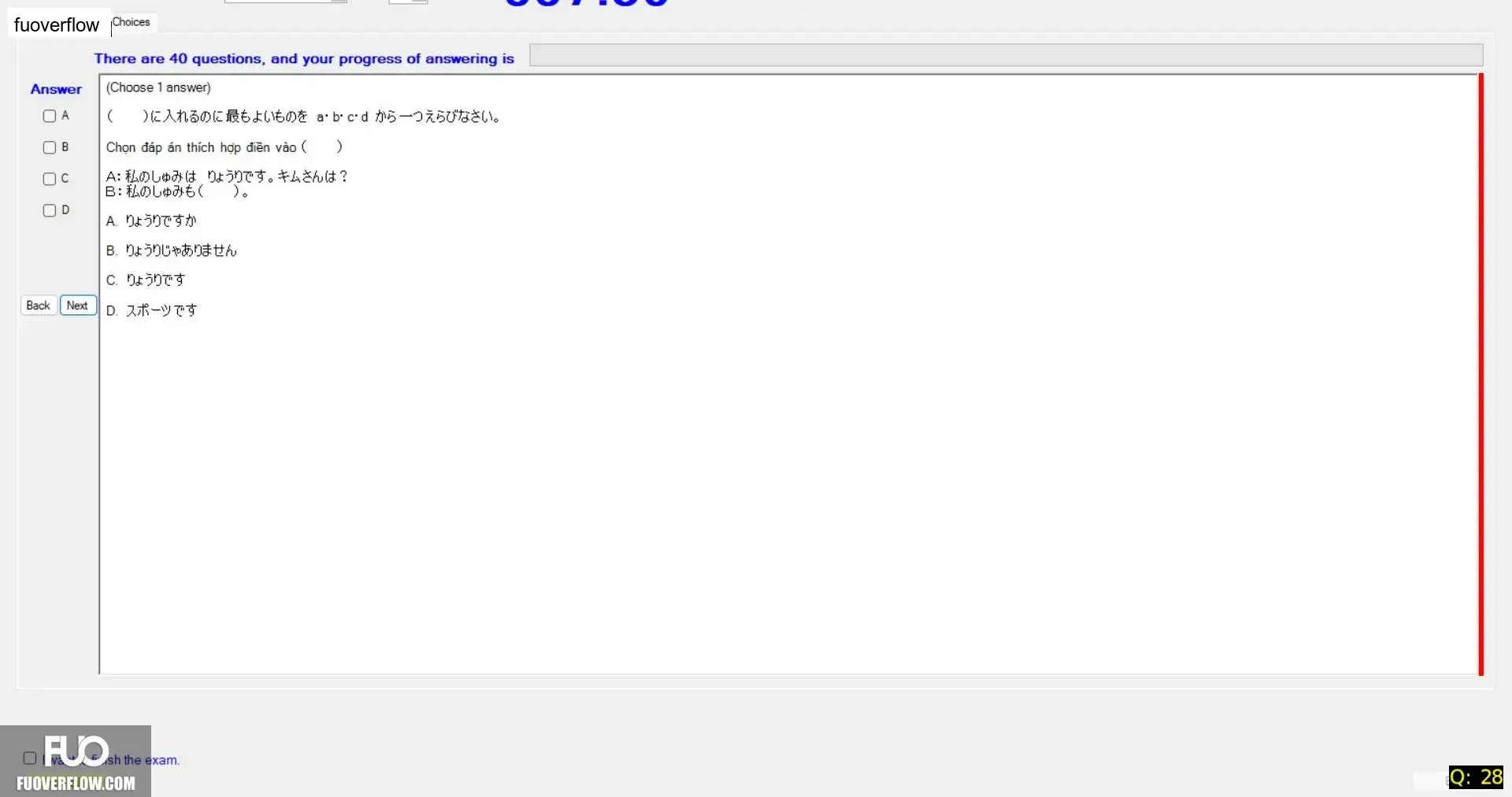 JPD113_-_SP_2025_-_H1_-_ME_3358.webp