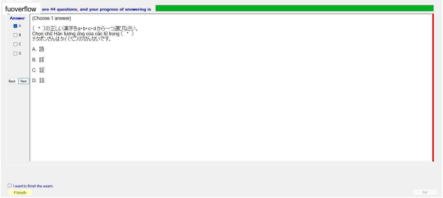 JPD113_-_SU23_-_VOCABULARY_44.webp