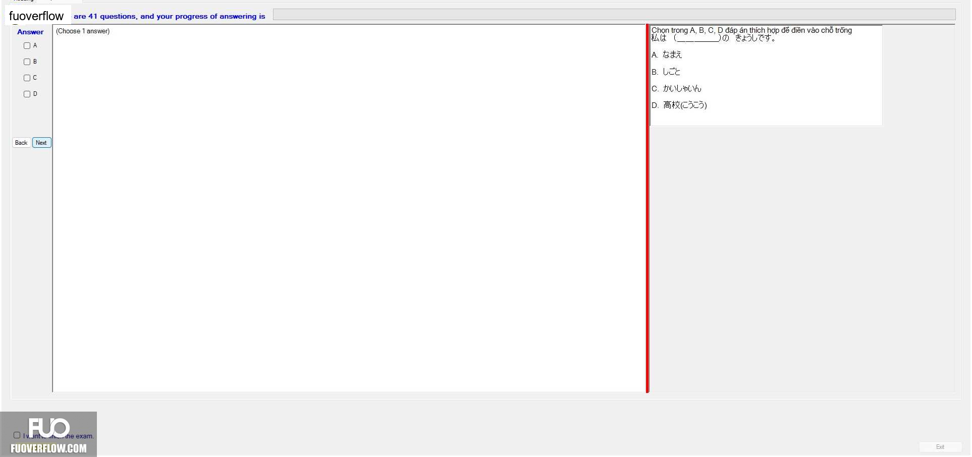JPD113_-_SU_2023_-_Block_5_-_R_-_FE_718.webp