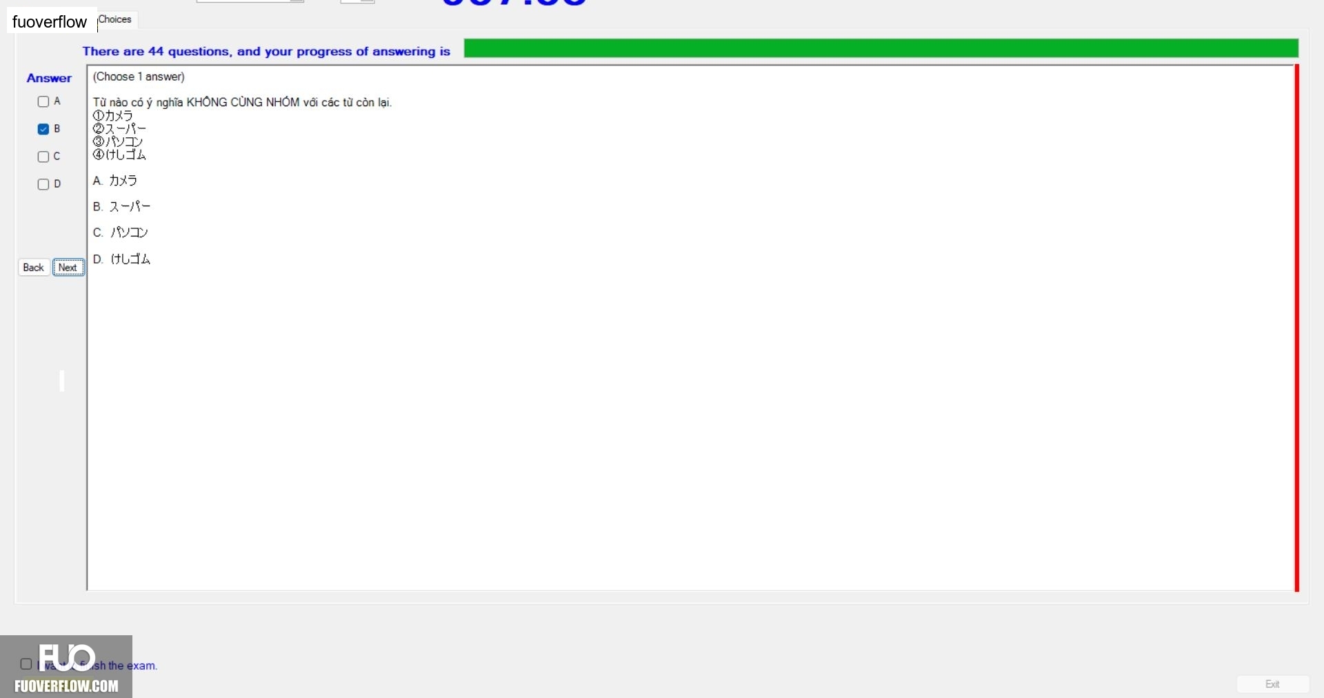 JPD113_-_SU_2024_-_Block_5_-_FE_-_R_2664.webp