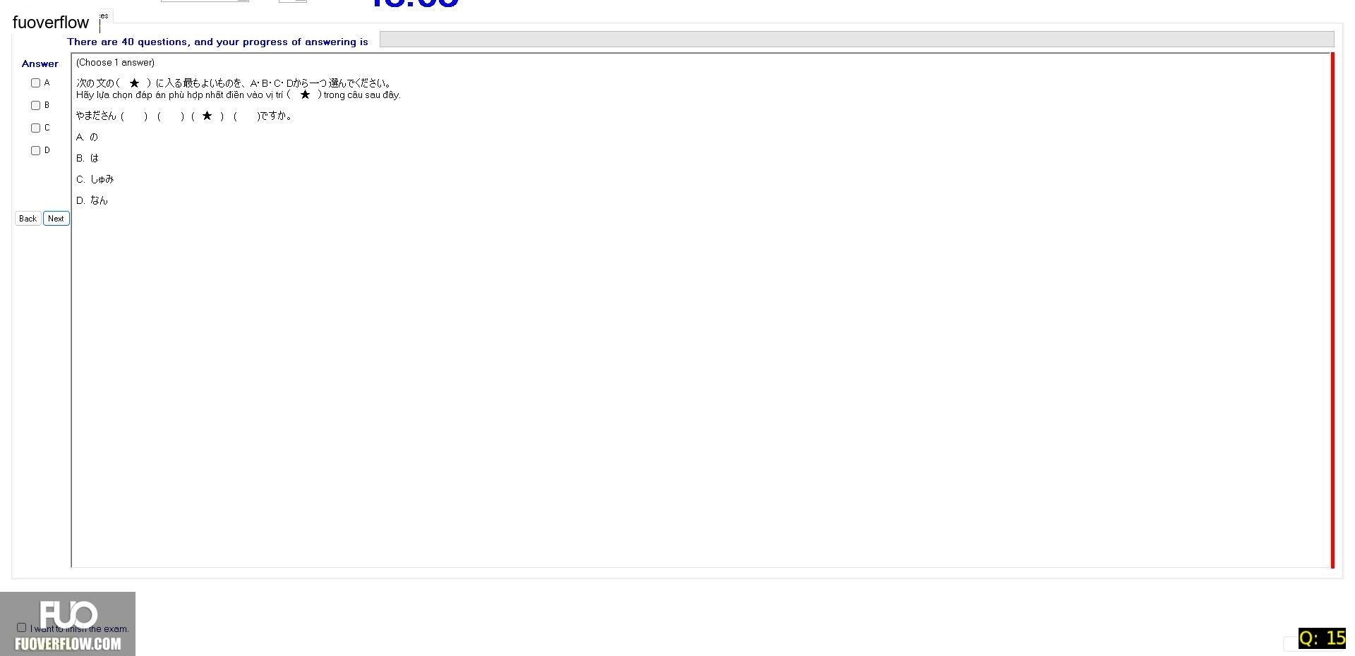 JPD113_-_SU_2024_-_ME_-_3_2051.webp