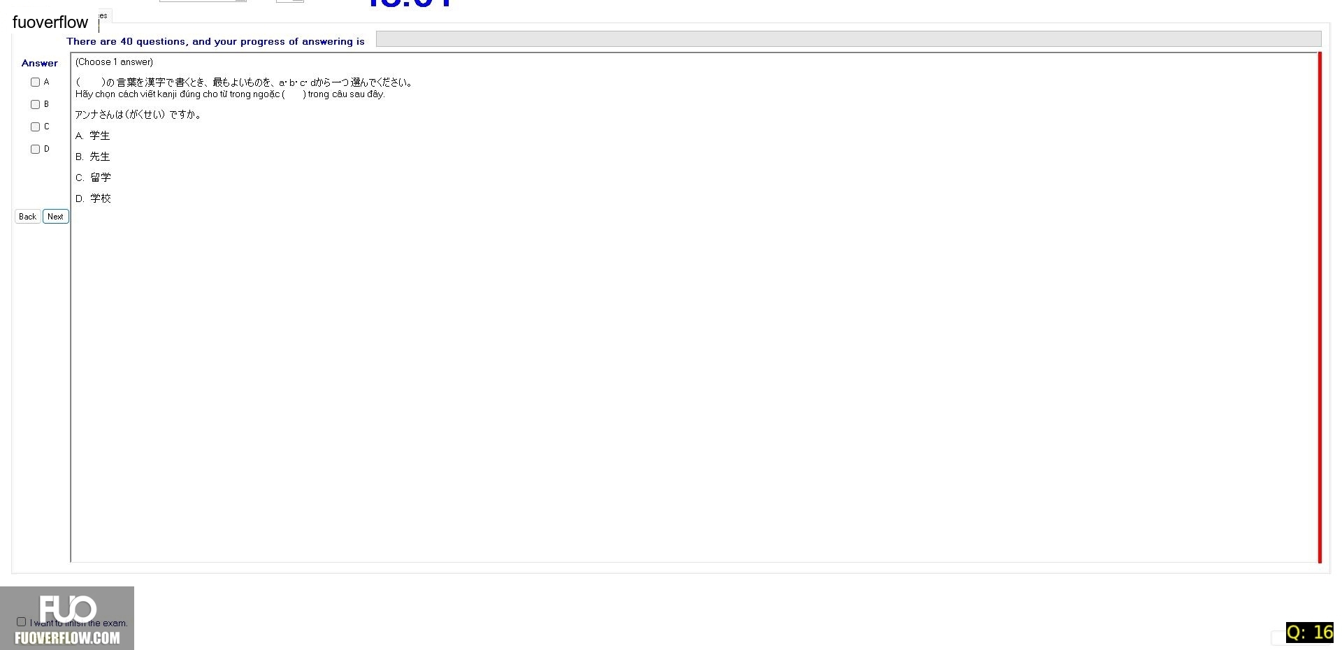 JPD113_-_SU_2024_-_ME_-_3_2051.webp
