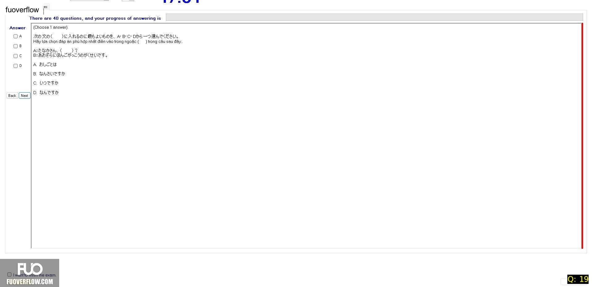 JPD113_-_SU_2024_-_ME_-_3_2051.webp