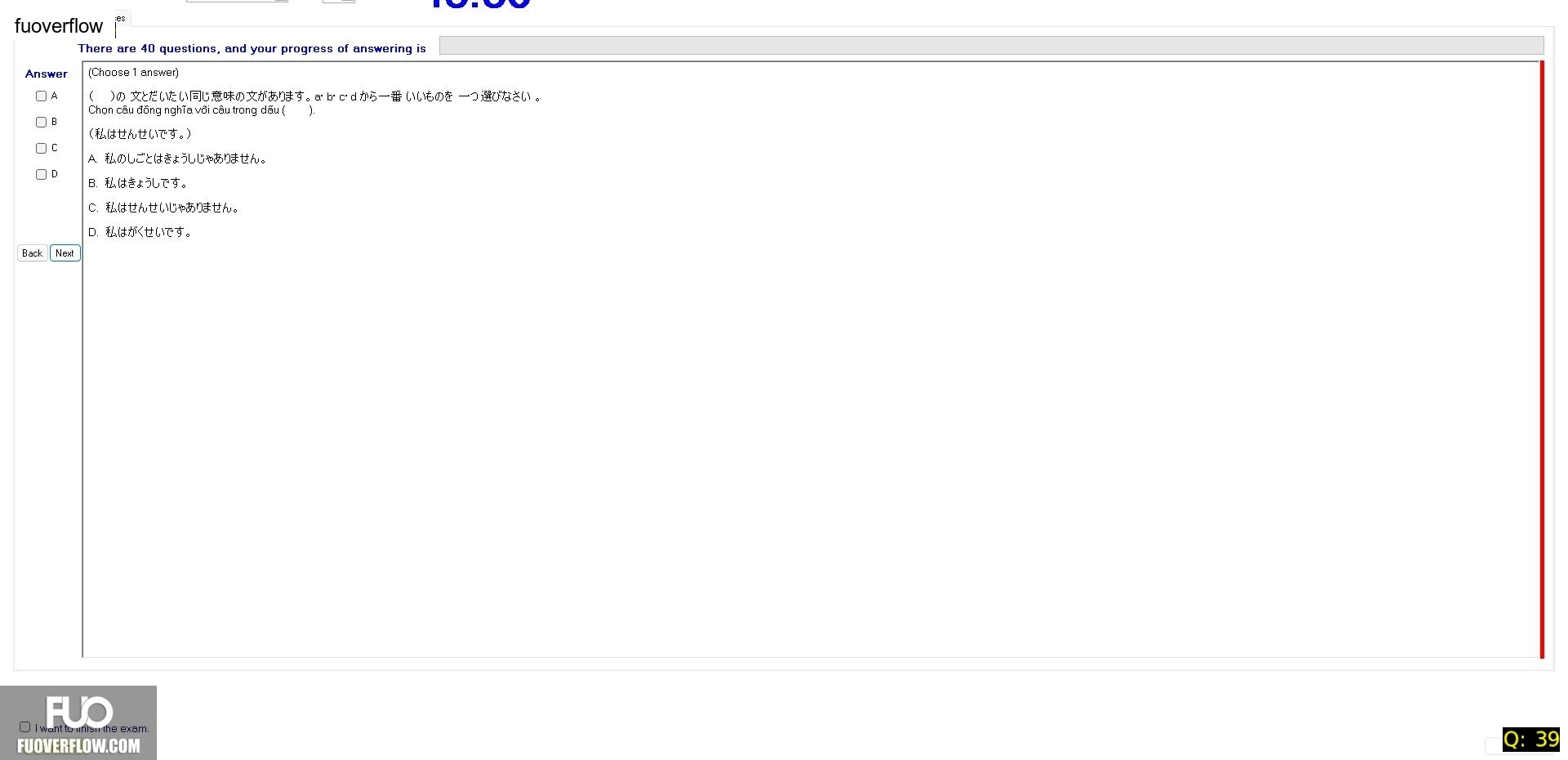 JPD113_-_SU_2024_-_ME_-_3_2051.webp