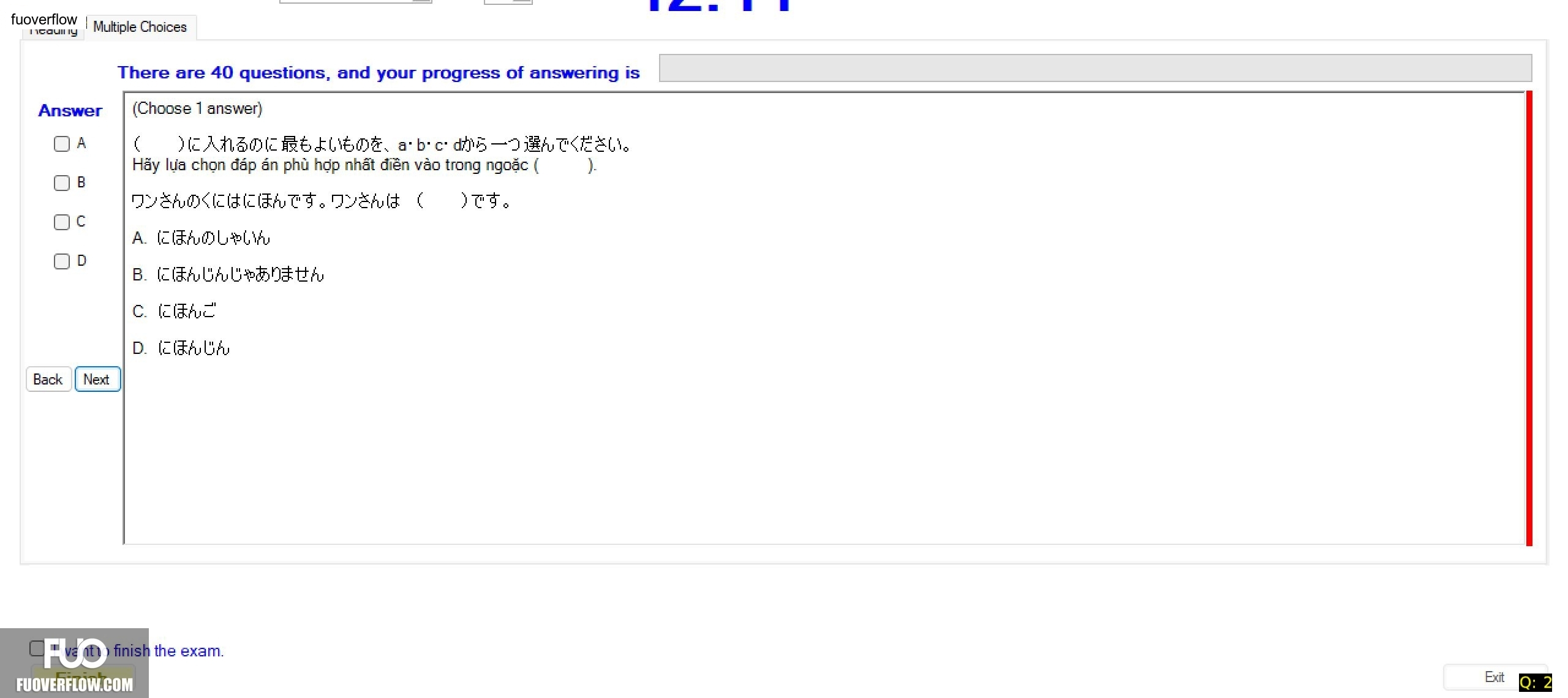 JPD113_-_SU_2024_-_ME_-_3_2054.webp