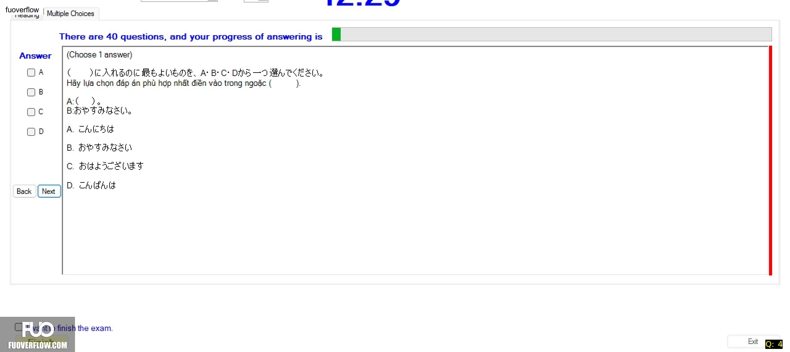 JPD113_-_SU_2024_-_ME_-_3_2054.webp