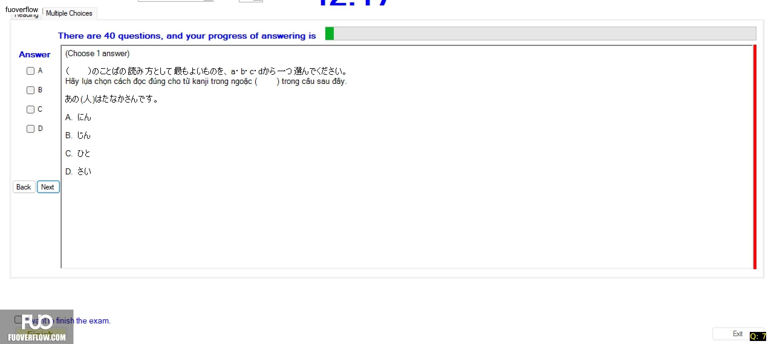 JPD113_-_SU_2024_-_ME_-_3_2054.webp