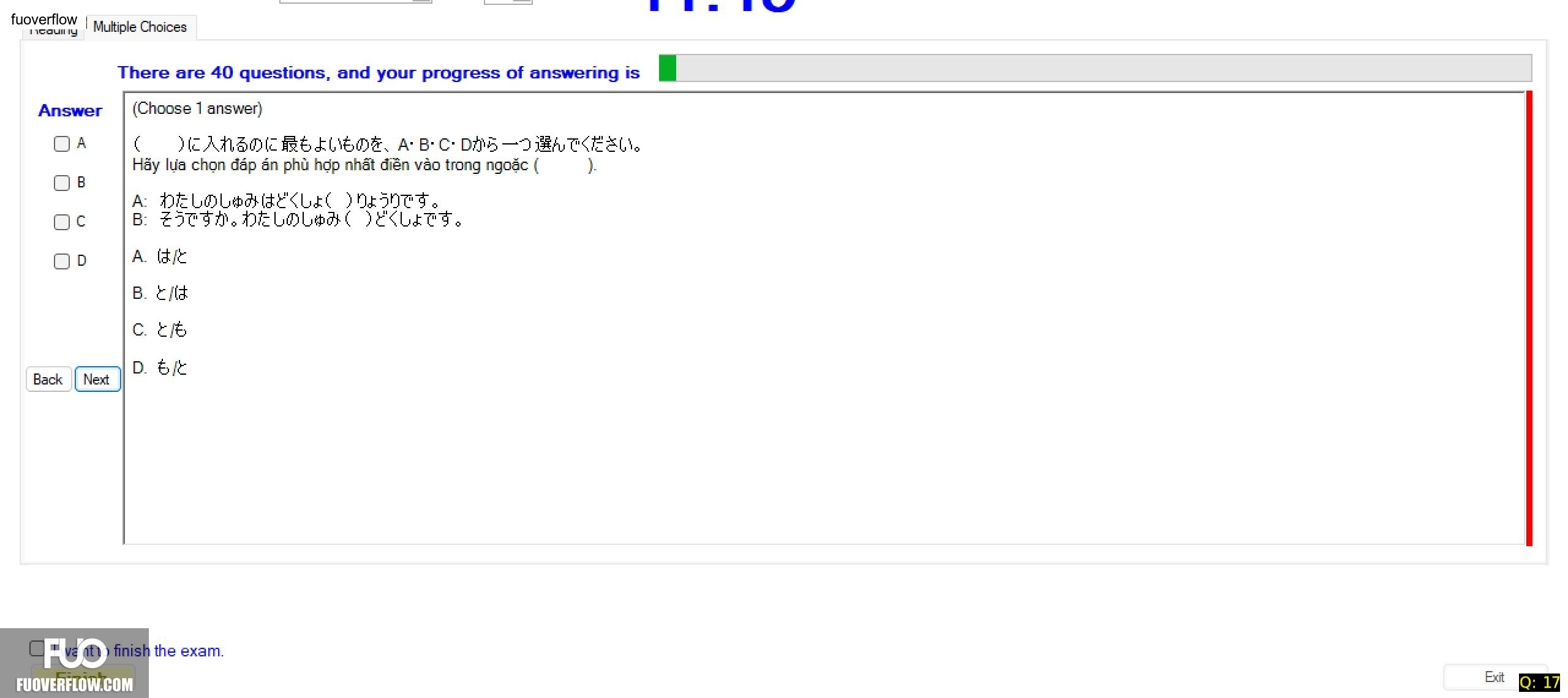 JPD113_-_SU_2024_-_ME_-_3_2054.webp