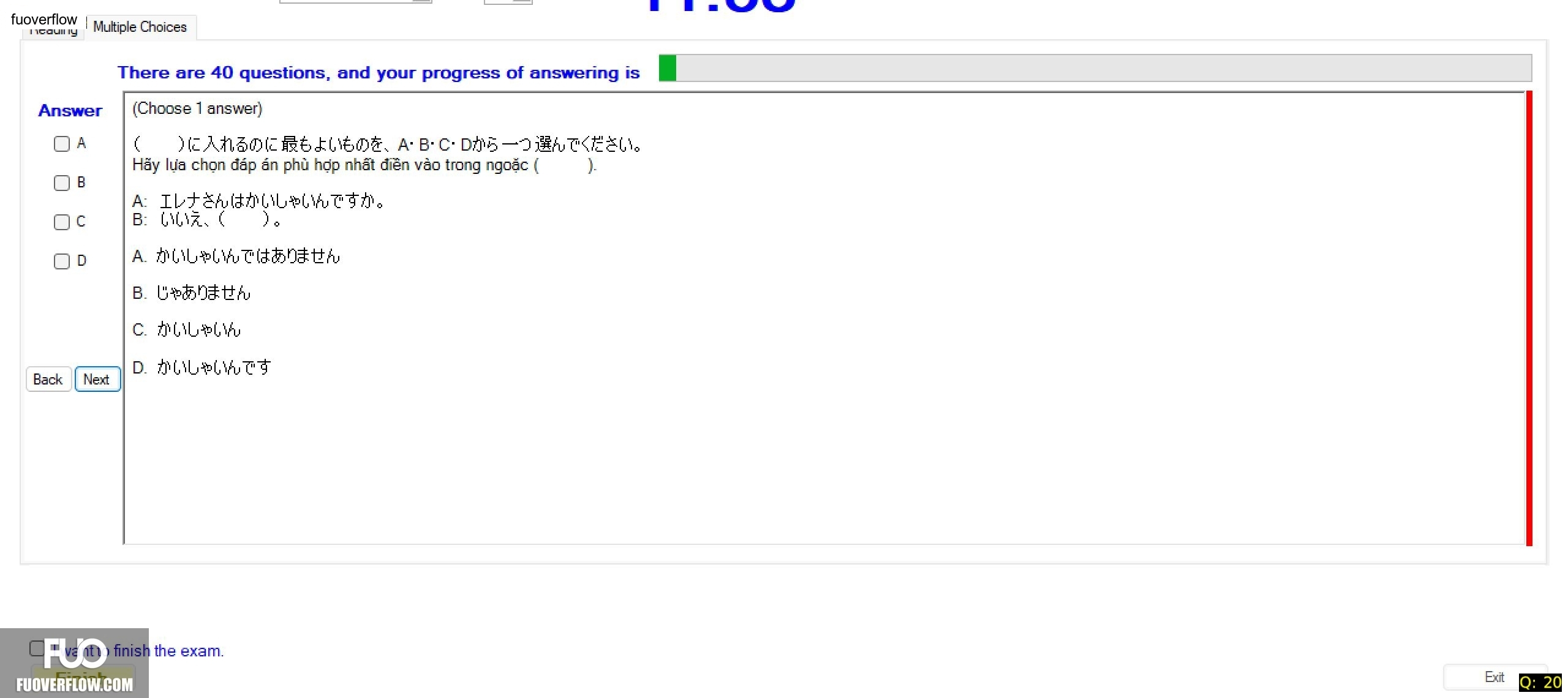 JPD113_-_SU_2024_-_ME_-_3_2054.webp