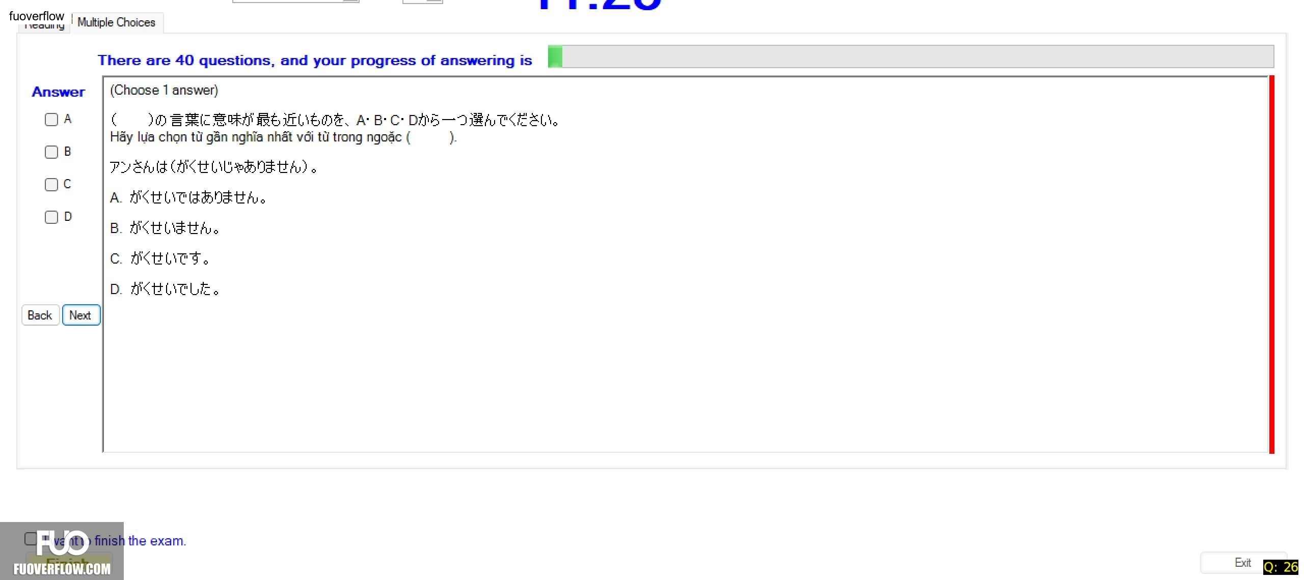 JPD113_-_SU_2024_-_ME_-_3_2054.webp