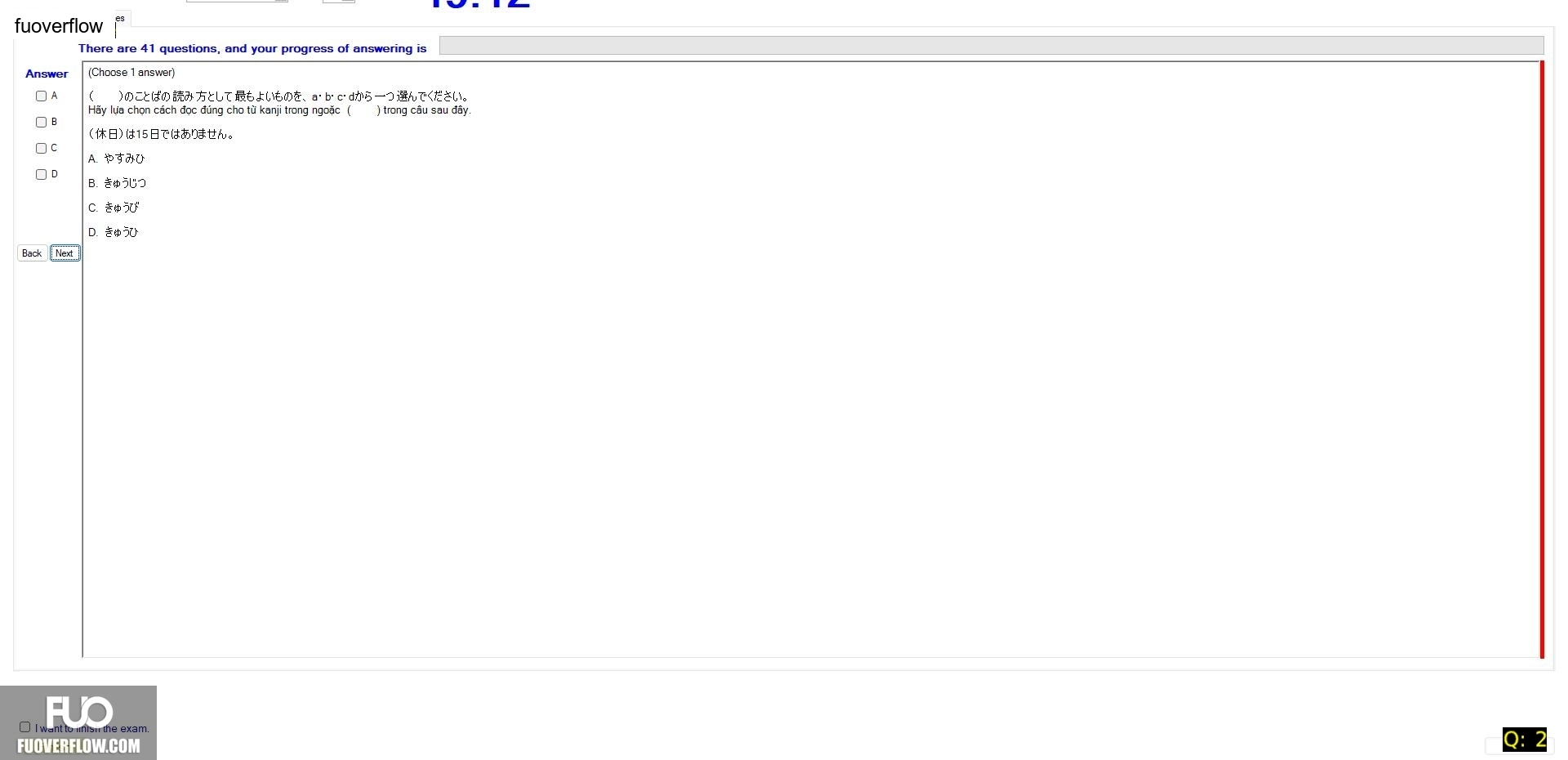 JPD113_-_SU_2024_-_ME_-_4_2062.webp