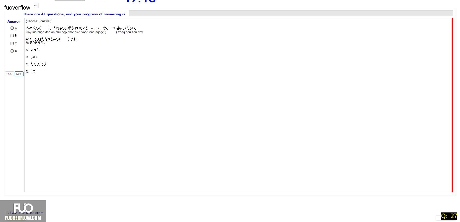JPD113_-_SU_2024_-_ME_-_4_2062.webp