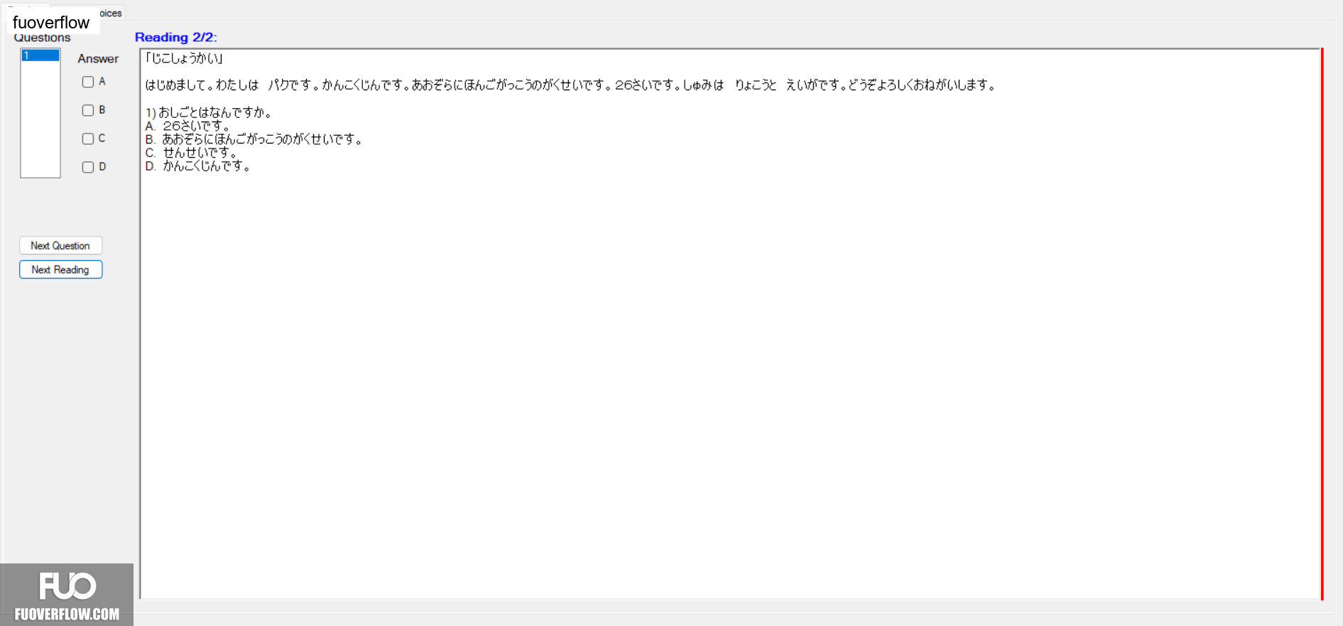 JPD113_-_SU_2024_-_ME_-_4_2062.webp