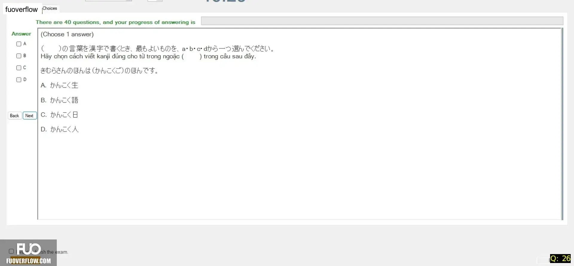 JPD113_-_SU_2025_-_H1_-_ME1_3912.webp