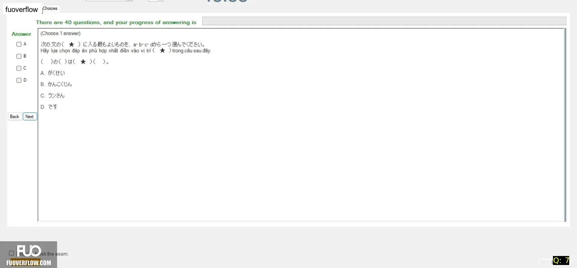 JPD113_-_SU_2025_-_H1_-_ME1_3912.webp