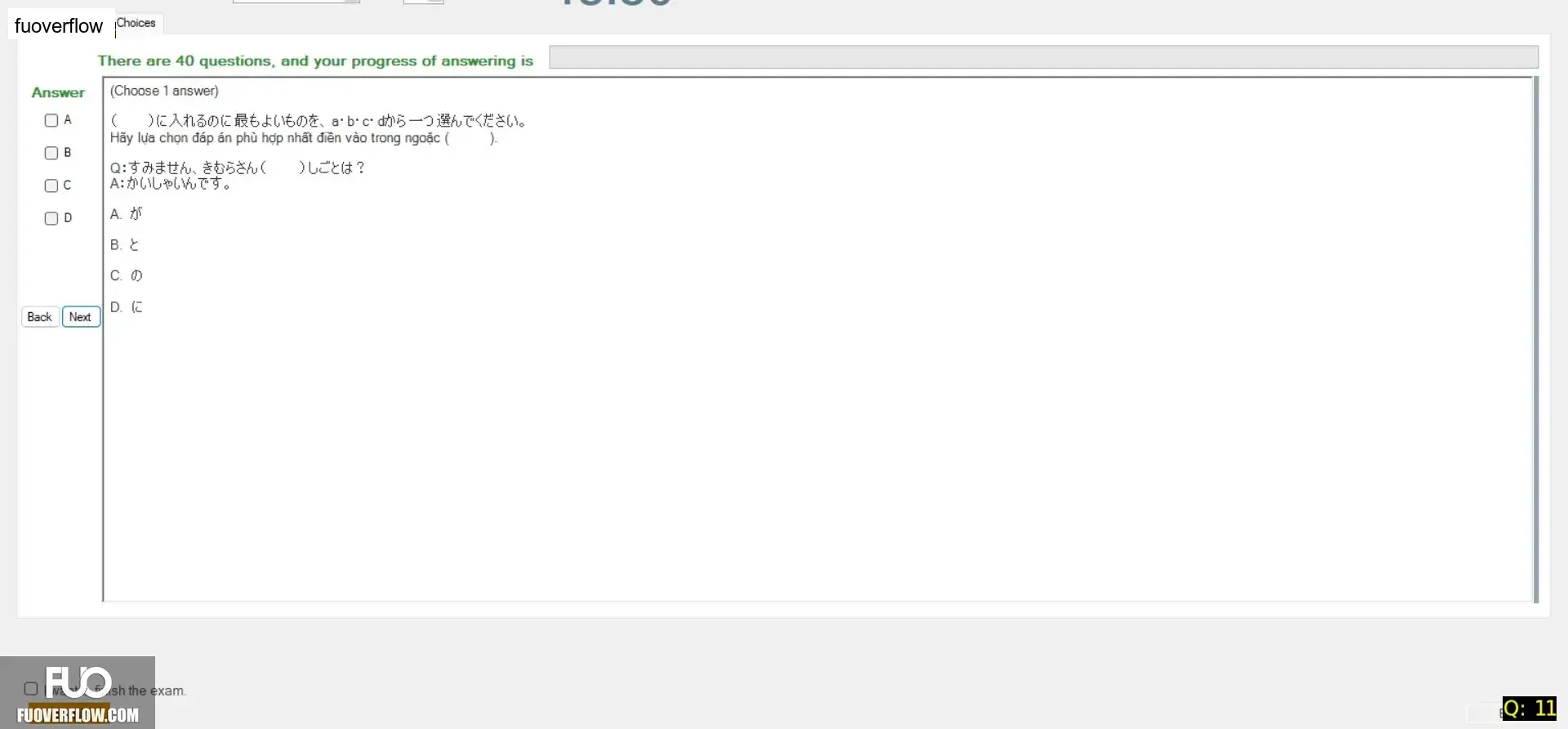 JPD113_-_SU_2025_-_H1_-_ME1_3912.webp