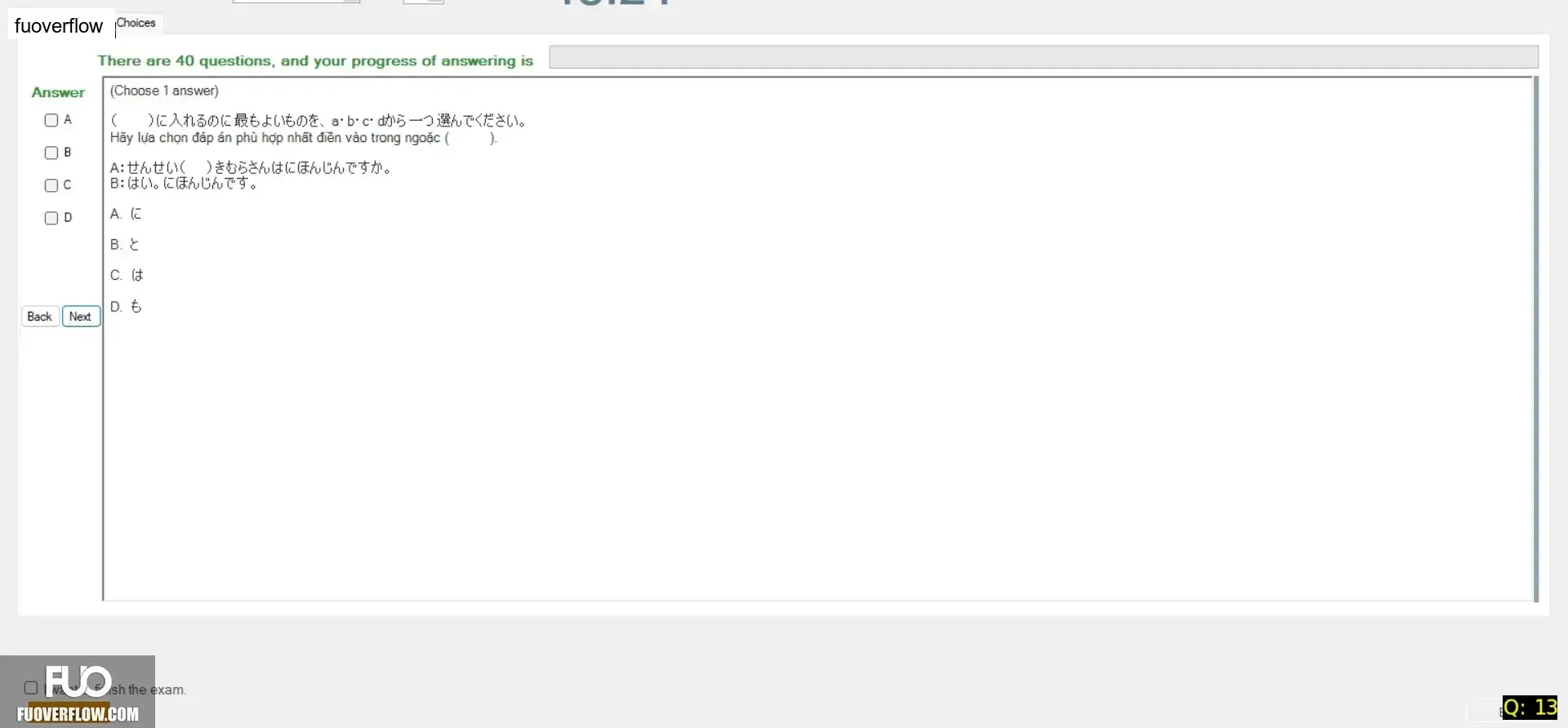 JPD113_-_SU_2025_-_H1_-_ME1_3912.webp