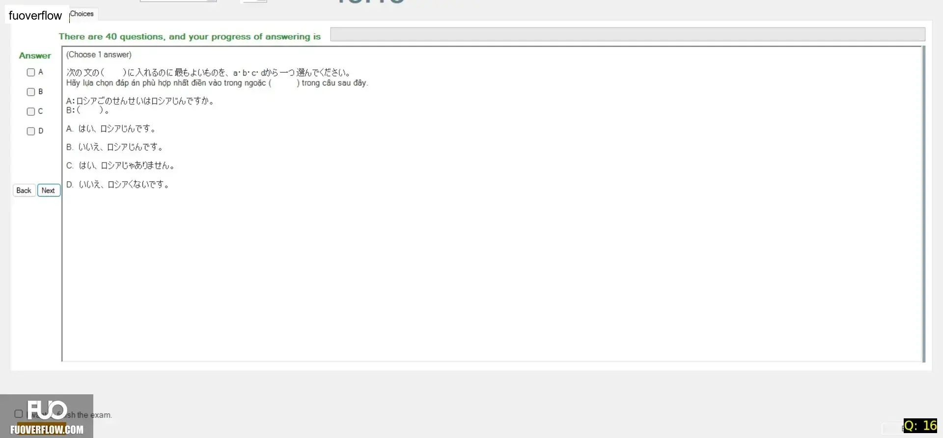 JPD113_-_SU_2025_-_H1_-_ME1_3912.webp