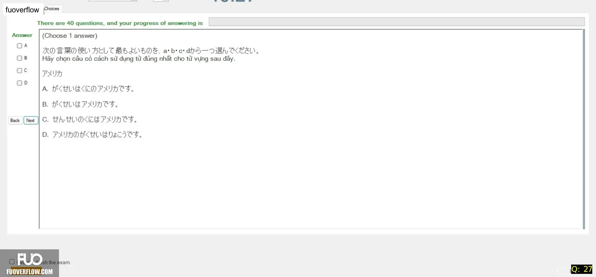 JPD113_-_SU_2025_-_H1_-_ME1_3912.webp